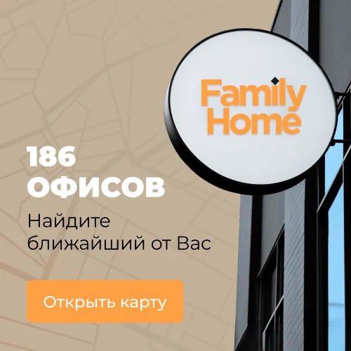 186 офисов