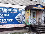 г. Нерехта, ул. Победы, 9 г. Нерехта, ул. Победы, 9